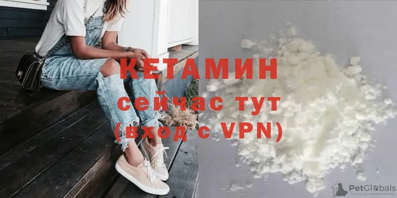 Кетамин ketamine  как найти закладки  Бабушкин 