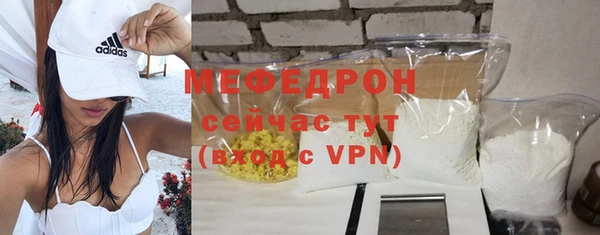 гашиш Волоколамск