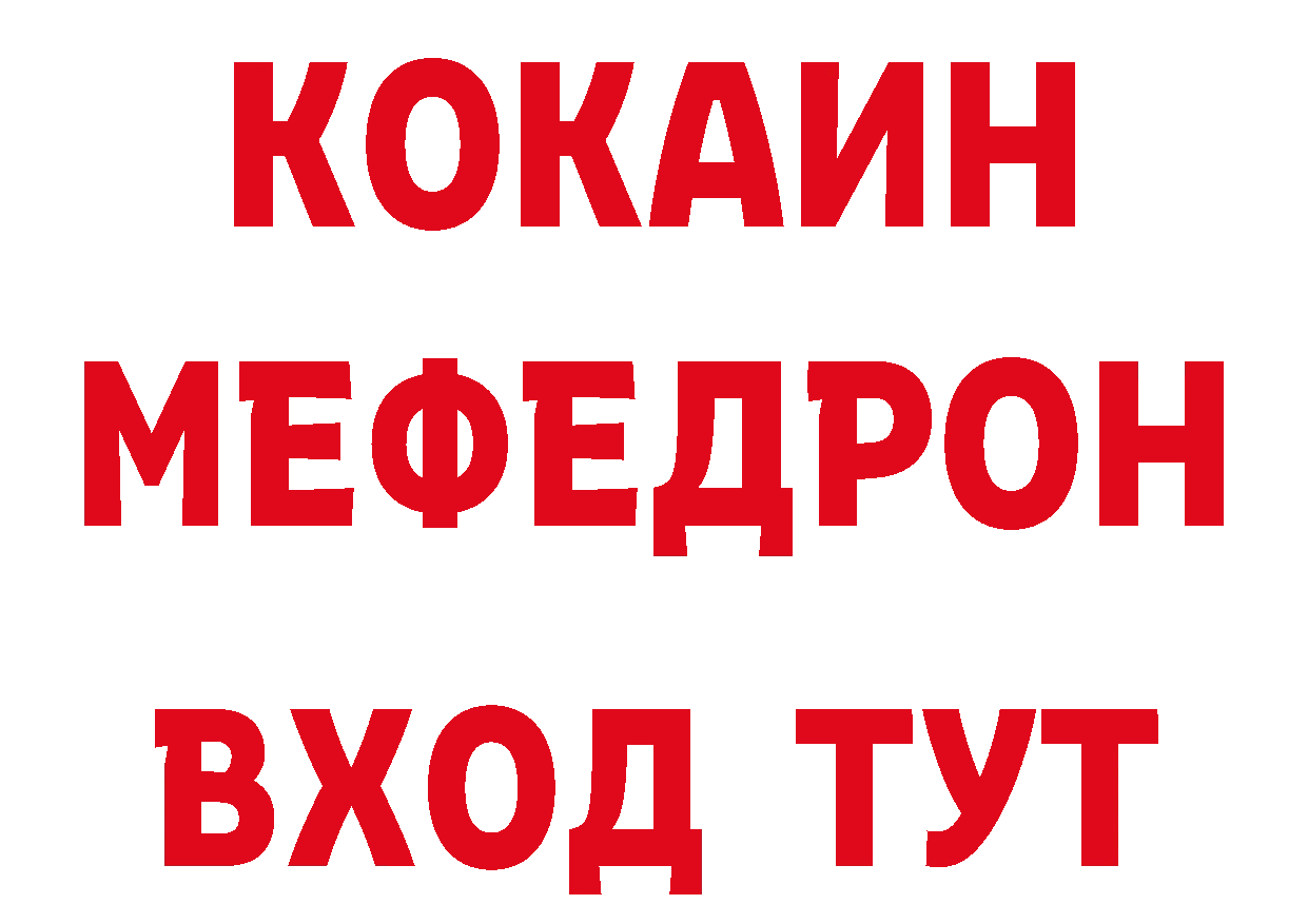 Где купить наркотики? нарко площадка состав Бабушкин