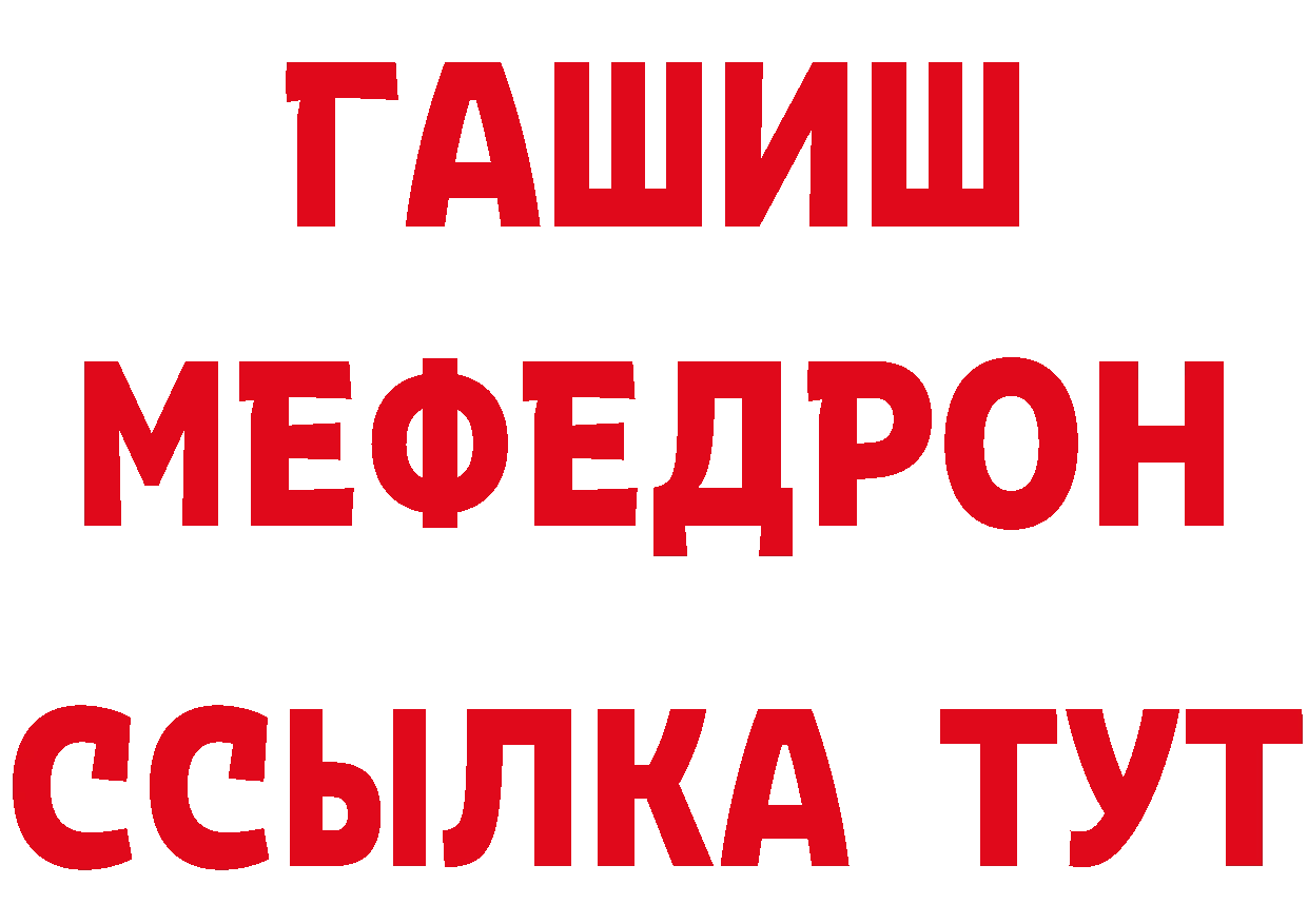 Кетамин VHQ рабочий сайт сайты даркнета МЕГА Бабушкин