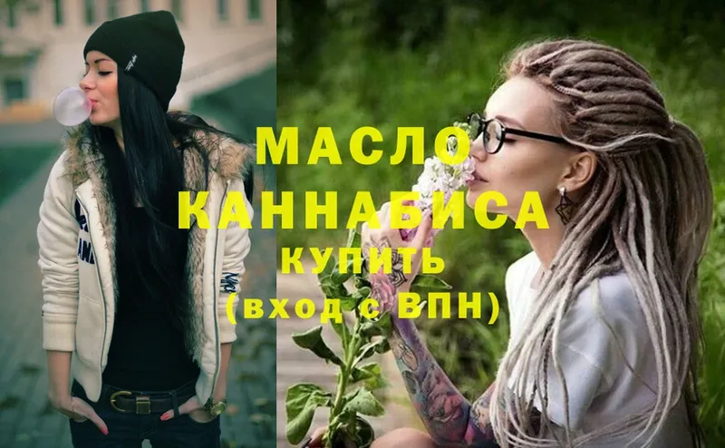 blacksprut ССЫЛКА  Бабушкин  дарк нет как зайти  закладки  ТГК THC oil 